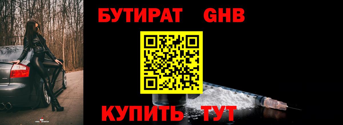 COCAIN  Меф   Вход с VPN  ГАШ  Купить наркотик  Меф МЯУ МЯУ  Десногорск  Канабис 