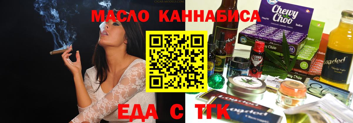 Canna-Cookies марихуана Десногорск