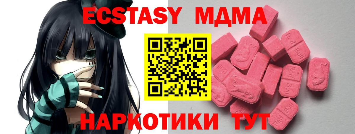 ЭКСТАЗИ бентли  Экстази  Десногорск  Вход с VPN 