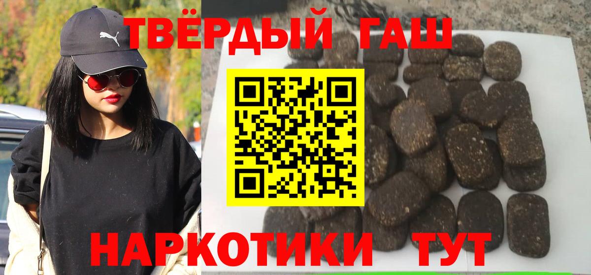 Гашиш ice o lator  Вход с VPN  Десногорск  ГАШ Ice-O-Lator 