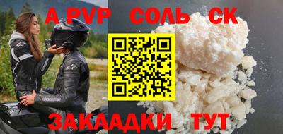 ГАЛЛЮЦИНОГЕННЫЕ ГРИБЫ Мариинск