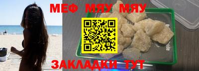 mix Малоярославец