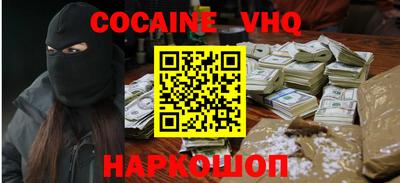 MDMA Premium VHQ Можга