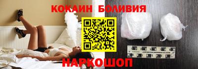 мефедрон мука Боровичи