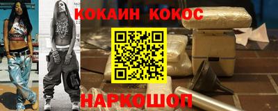 каннабис Малгобек