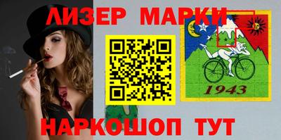 ГАЛЛЮЦИНОГЕННЫЕ ГРИБЫ Мариинск