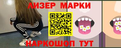 ГАЛЛЮЦИНОГЕННЫЕ ГРИБЫ Мариинск