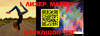 кокаин Можайск