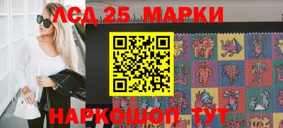 мяу мяу кристалл Братск