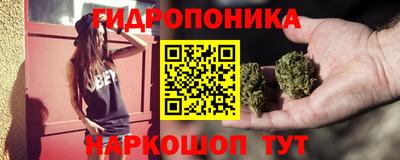 ГАЛЛЮЦИНОГЕННЫЕ ГРИБЫ Мариинск