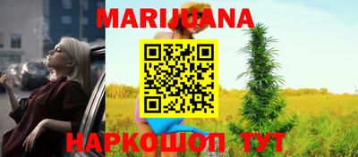 каннабис Малгобек
