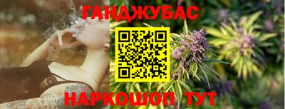 каннабис Малгобек