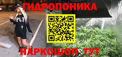ГАЛЛЮЦИНОГЕННЫЕ ГРИБЫ Мариинск