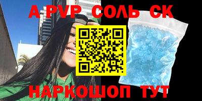 каннабис Малгобек