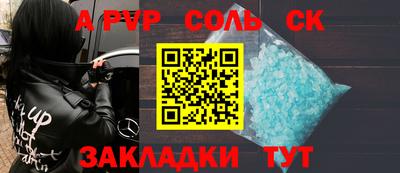 ГАЛЛЮЦИНОГЕННЫЕ ГРИБЫ Мариинск
