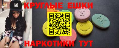 кокаин Можайск