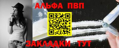 каннабис Малгобек