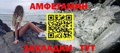 ГАЛЛЮЦИНОГЕННЫЕ ГРИБЫ Мариинск