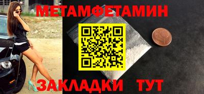 меф VHQ Брянск