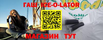 каннабис Малгобек