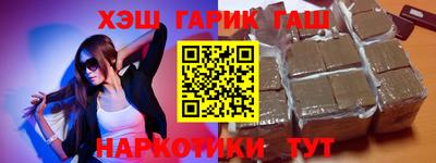 каннабис Малгобек