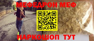 mix Малоярославец