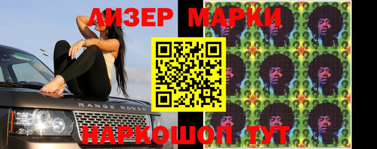 Лсд 25 экстази кислота Десногорск