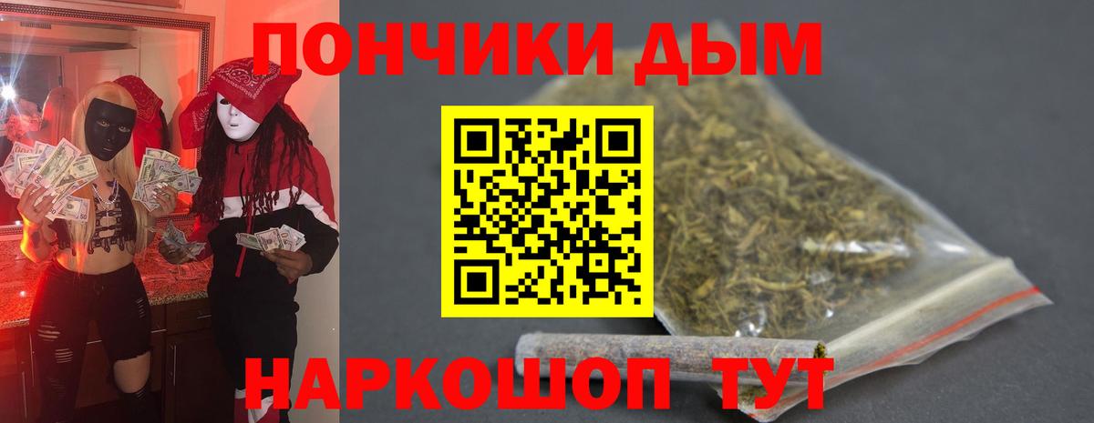 Канабис THC 21%  МАРИХУАНА ГИДРОПОН  Вход с VPN  Десногорск  Конопля VHQ 